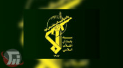 بیانیه سپاه در پی حضور مردم انقلابی لرستان در  ۲۲ بهمن