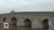 پل چالان چولان یکی از ۹۷ پل تاریخی لرستان