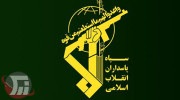 پیام تسلیت سپاه لرستان در پی شهادت مستشاران ایرانی در سوریه