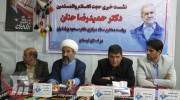 حمیدرضا حنان رئیس ستاد انتخابات مسعود پزشکیان در لرستان