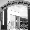 بیمارستان پلدختر بدون متخصص؛ جان‌ باختن مادر و نوزاد